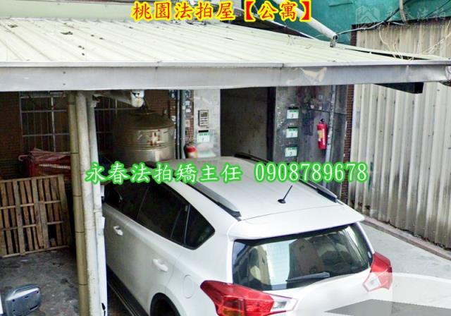 桃園區拍賣公寓-3