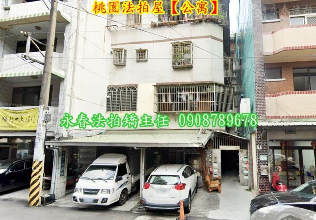 桃園區拍賣公寓-4