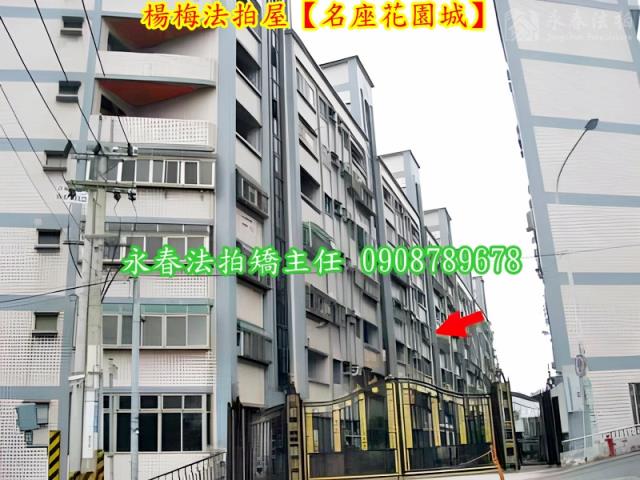 桃園華廈法拍-3