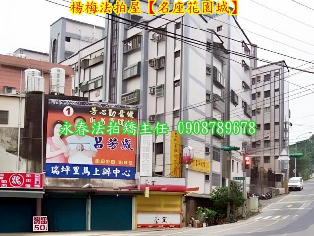 桃園華廈法拍-4