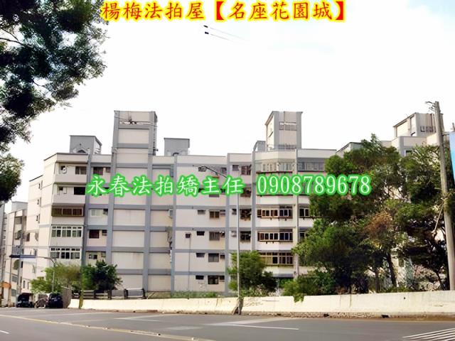 桃園華廈法拍-5