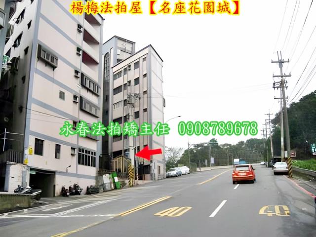 桃園華廈法拍-6