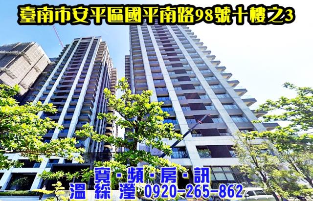 台南大樓法拍-1