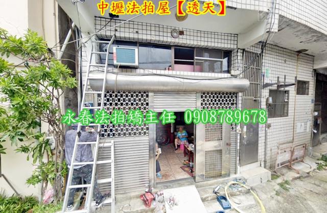 桃園透天法拍-3