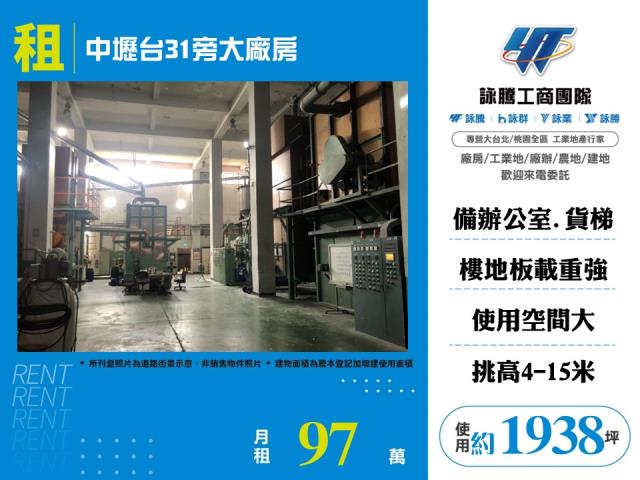 桃園中壢廠房-1