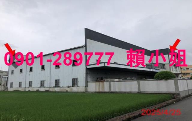 彰化和美廠房法拍-3