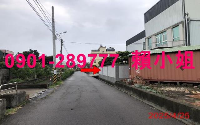 彰化和美廠房法拍-5