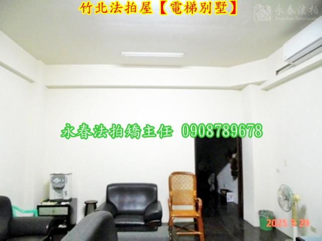 新竹竹北透天拍賣-5