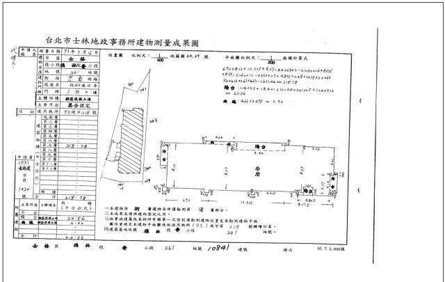 台北士林大樓拍賣-4