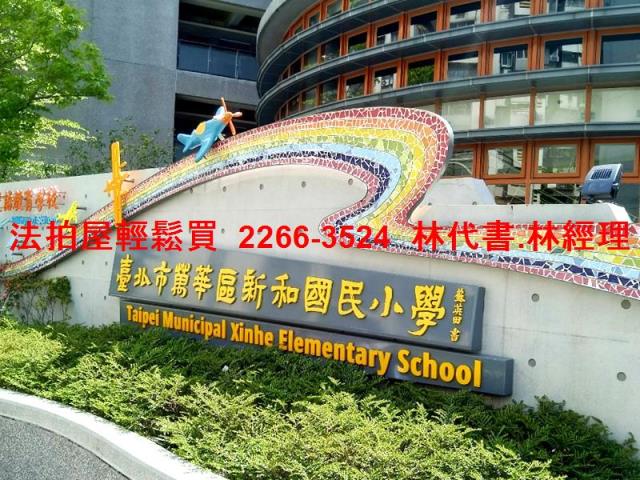 台北萬華拍賣大樓-9