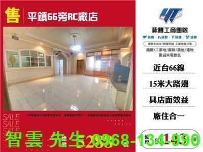 桃園平鎮廠房-1