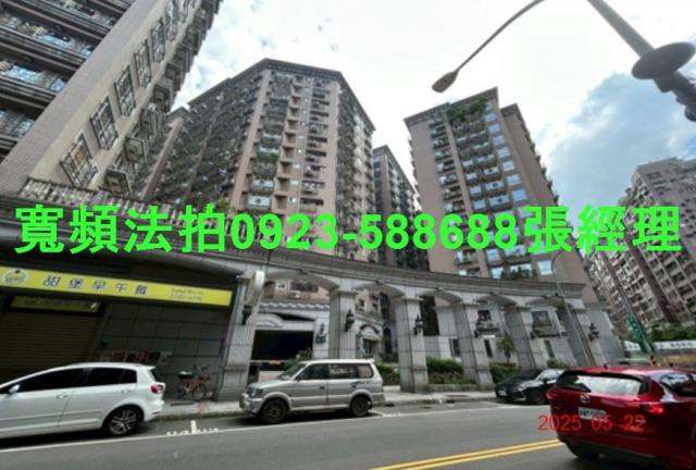 中和大樓拍賣-3