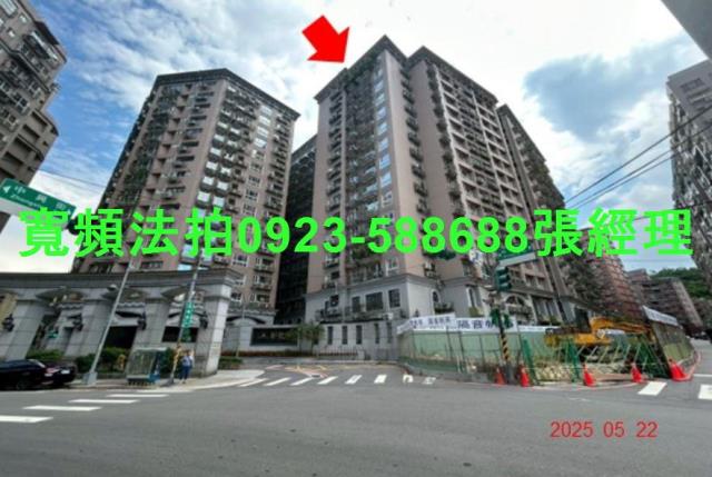 中和大樓拍賣-4