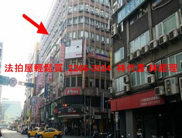 萬華拍賣大樓-1