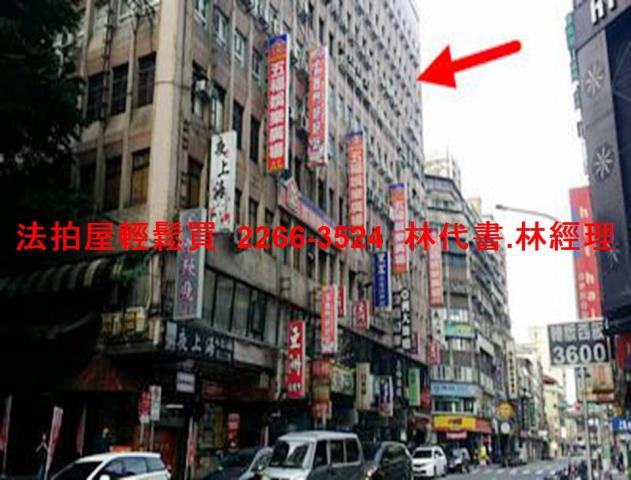 萬華拍賣大樓-3