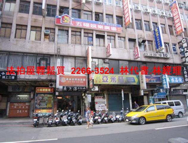 萬華拍賣大樓-4