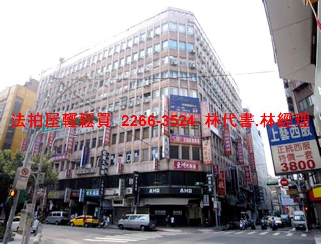 萬華拍賣大樓-5