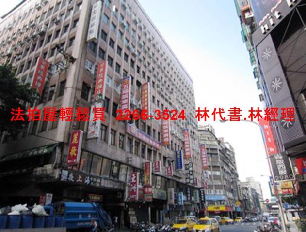 萬華拍賣大樓-6