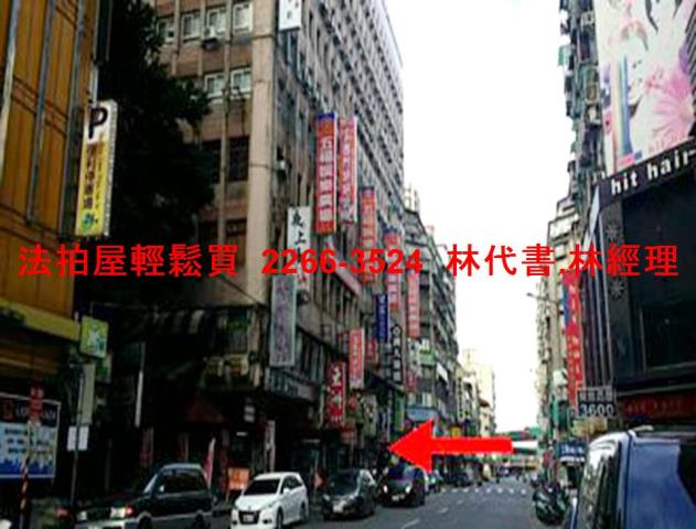 萬華拍賣大樓-8