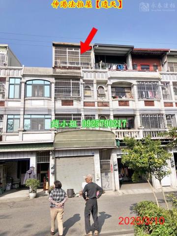 伸港法拍透天-3