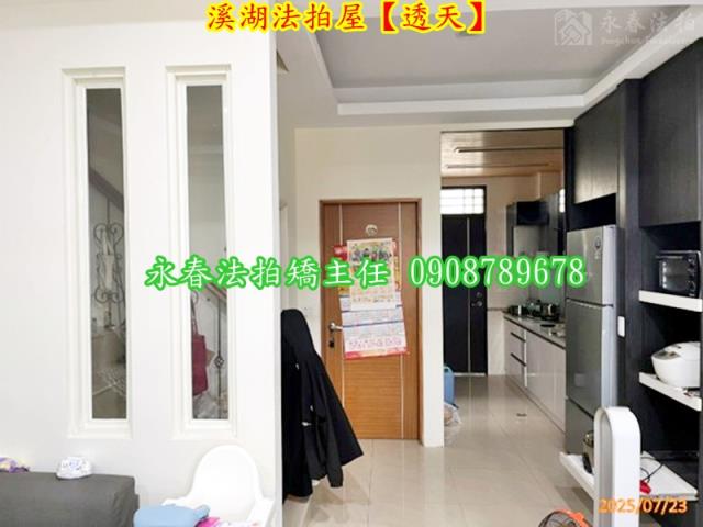 溪湖透天法拍-3