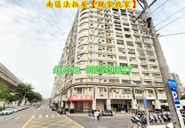 台中法拍大樓-2