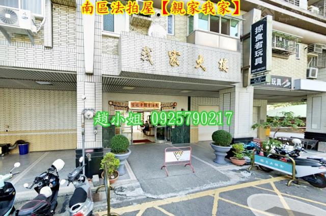 台中法拍大樓-4