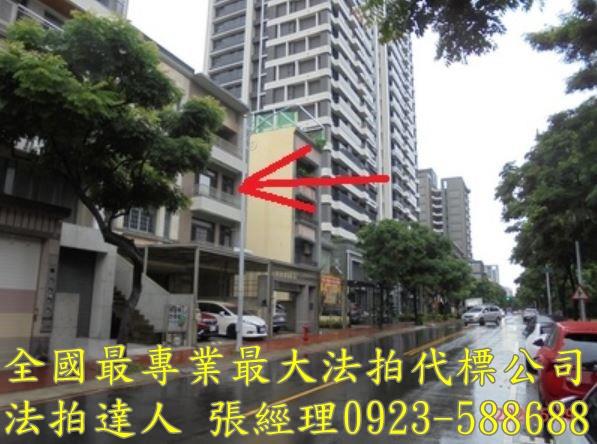 新竹法拍透天-5