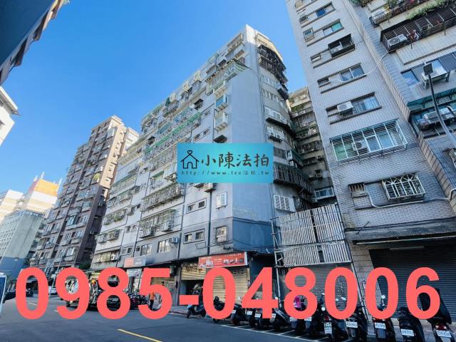 台北中正區大樓法拍-2