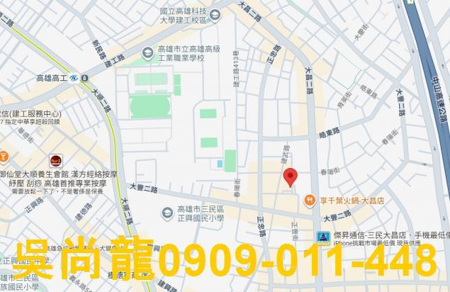 高雄三民區拍賣大樓-2