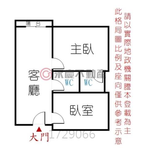 台南永康華廈-2