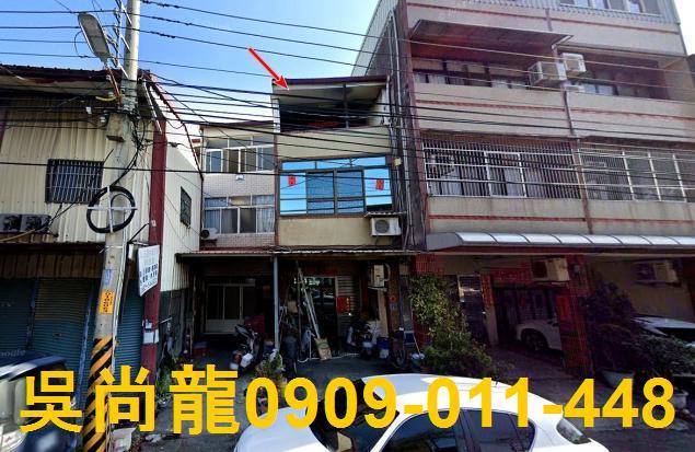 彰化彰化市拍賣透天-1