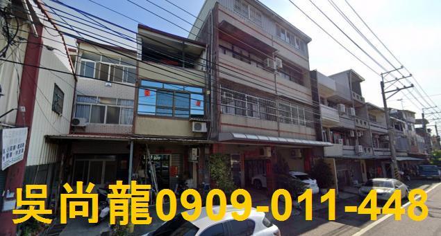 彰化彰化市拍賣透天-3