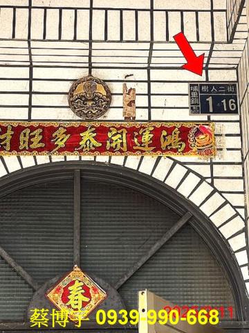 埔里法拍樹人二街透天