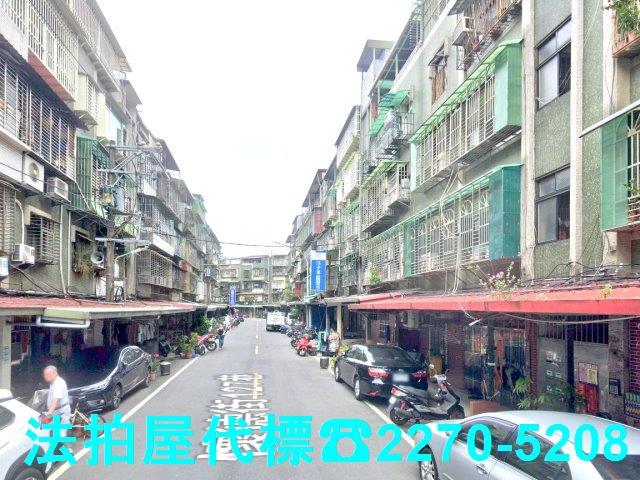 板橋公寓法拍-5