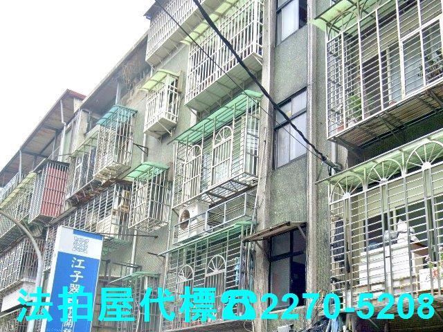 板橋公寓法拍-3