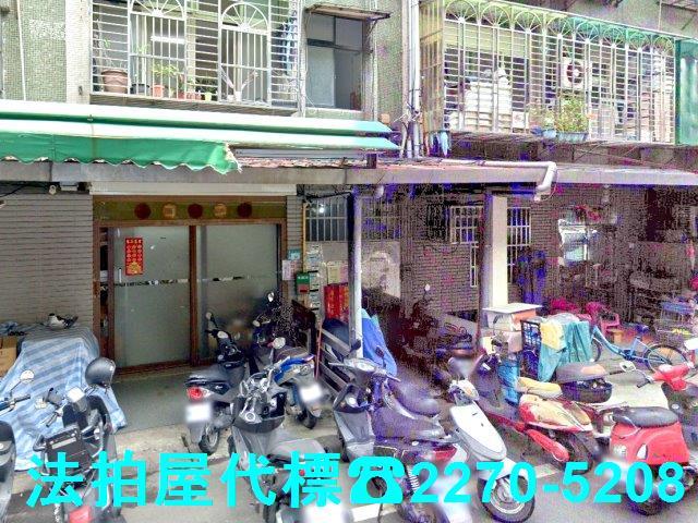 板橋公寓法拍-4