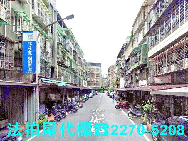 板橋公寓法拍-1