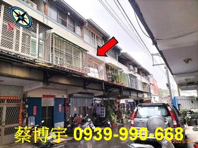 埔里育英街法拍屋透天