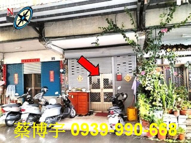 埔里育英街法拍屋透天