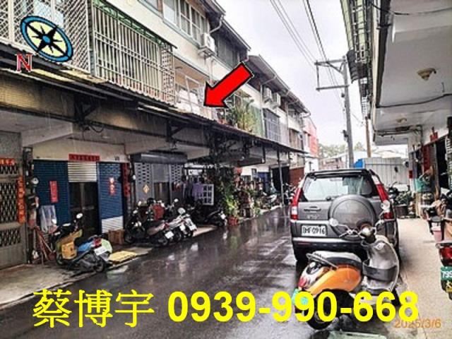 埔里育英街法拍屋透天