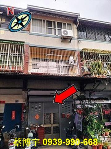 埔里法拍屋育英街透天