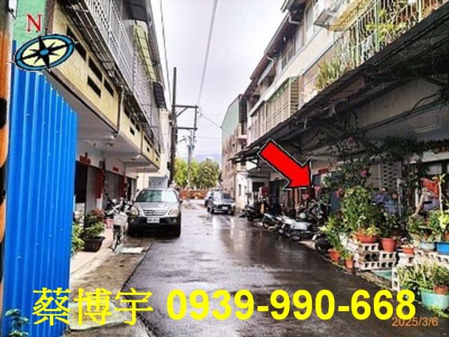 埔里法拍屋育英街透天