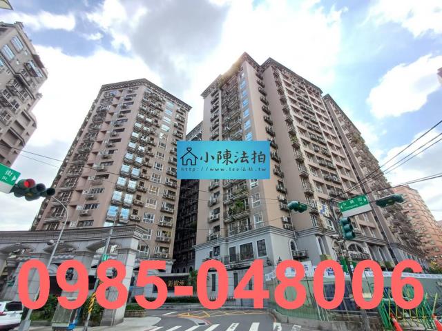 中和大樓法拍-1