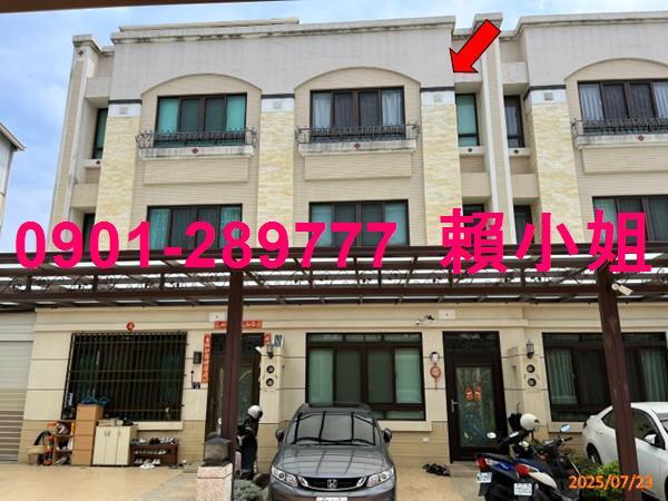 彰化溪湖拍賣透天-2