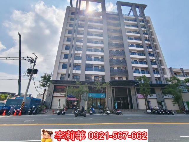 台南安南華廈-1