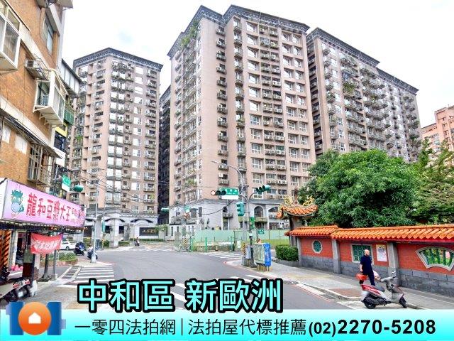新北中和法拍大樓-1