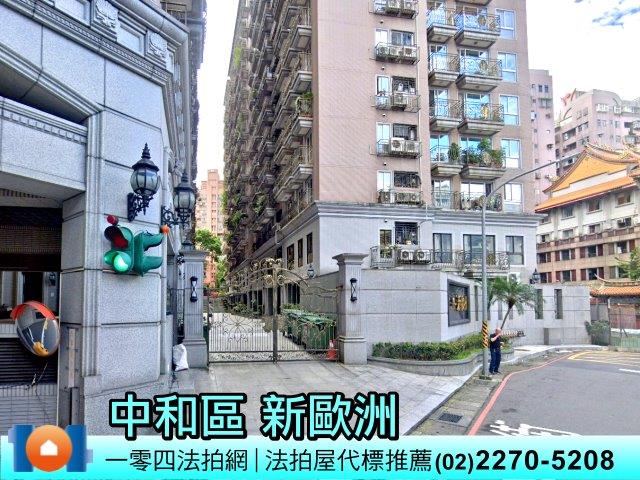 新北中和法拍大樓-2