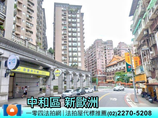 新北中和法拍大樓-4