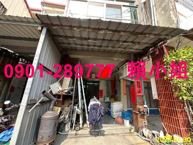 彰化彰化市透天法拍-4